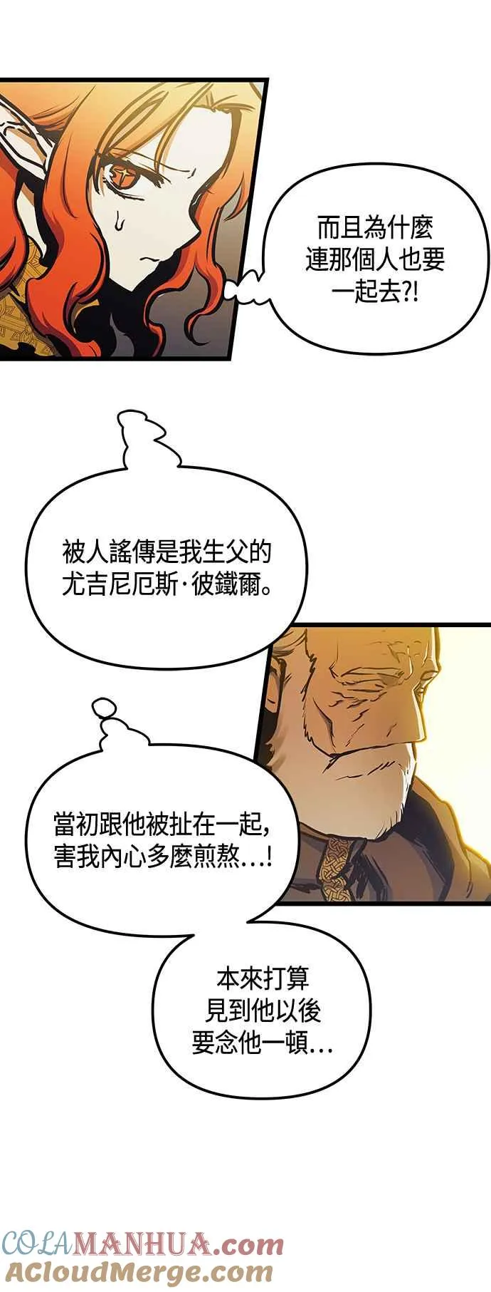 第100话54