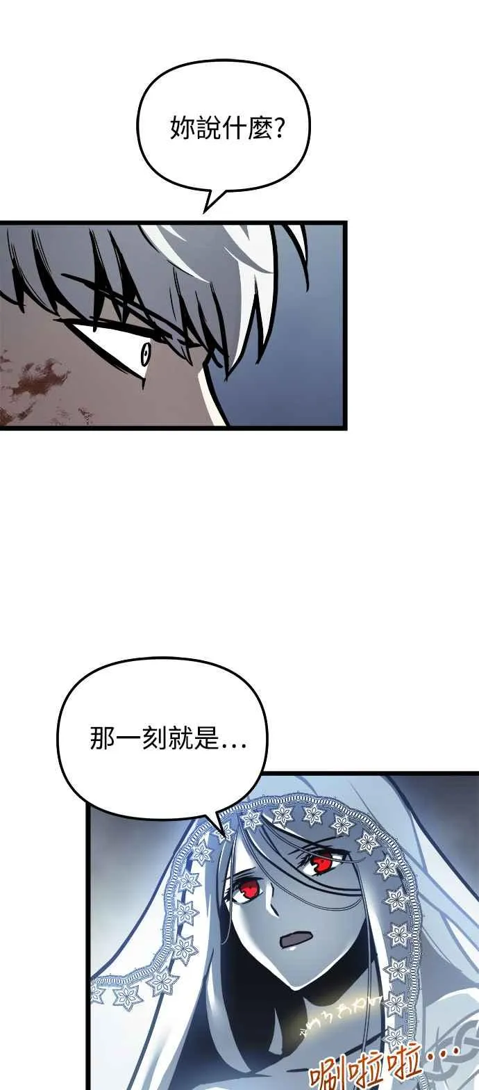 第31话50