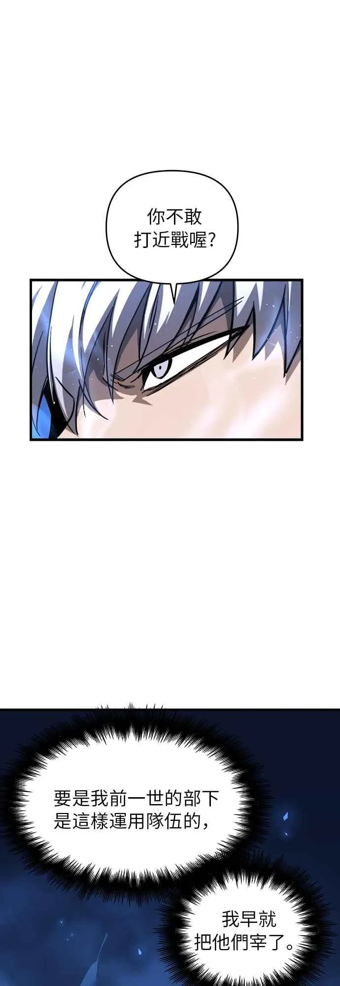 第6话71