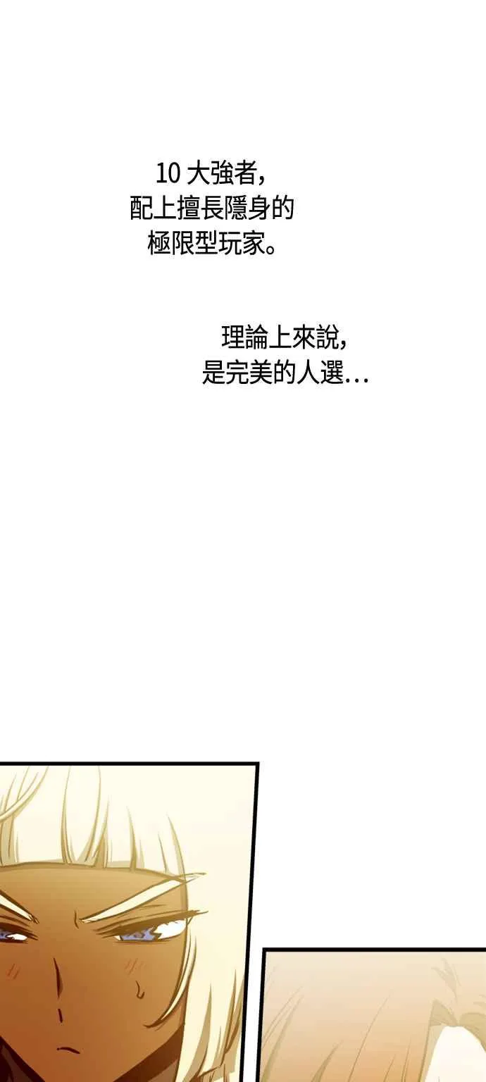 第79话52
