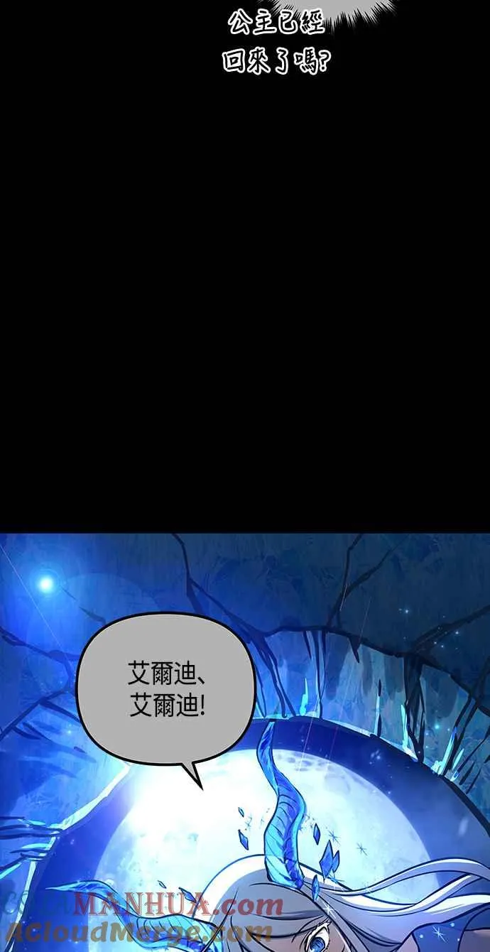 第97话33