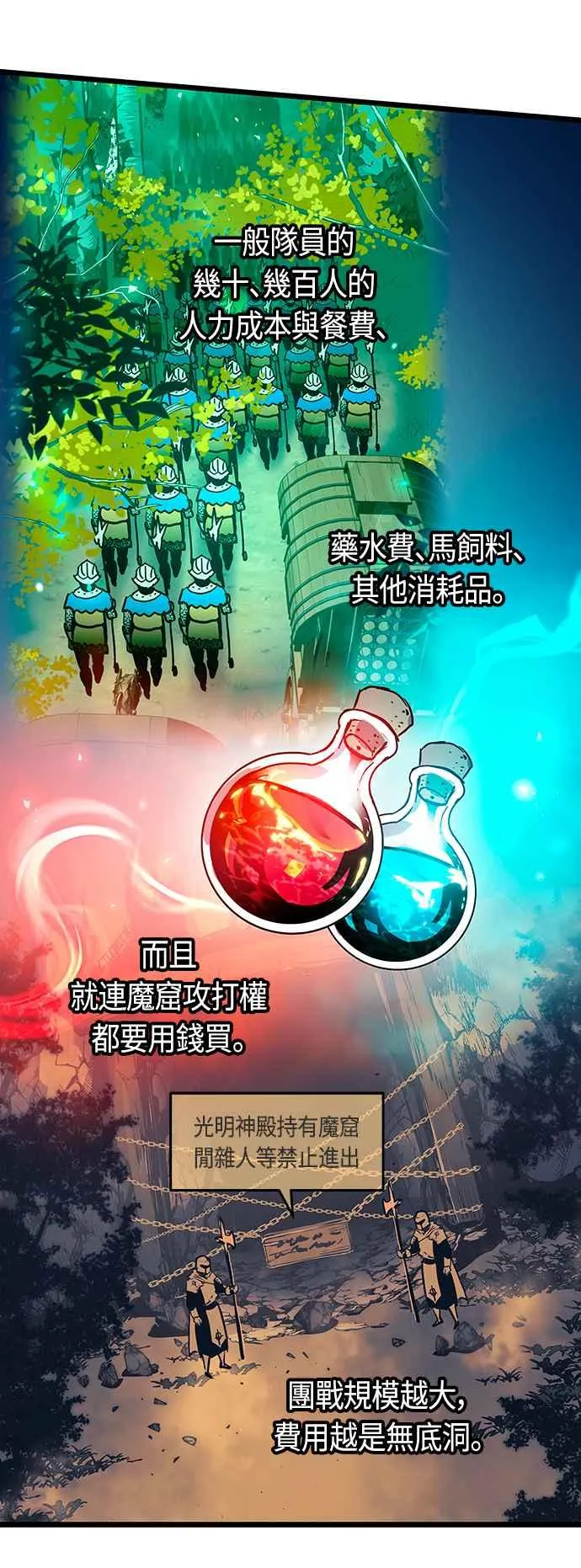 第95话7
