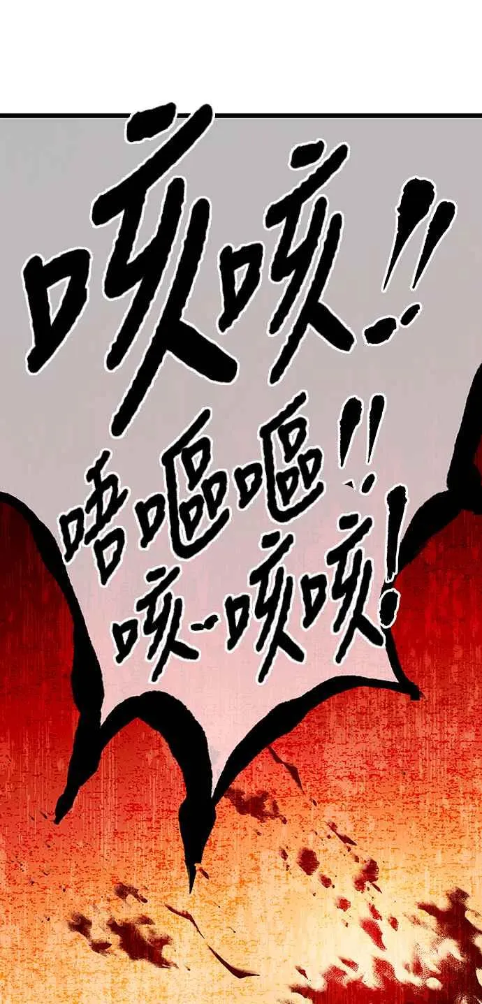第93话7