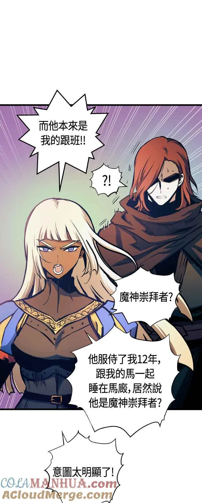 第86话42