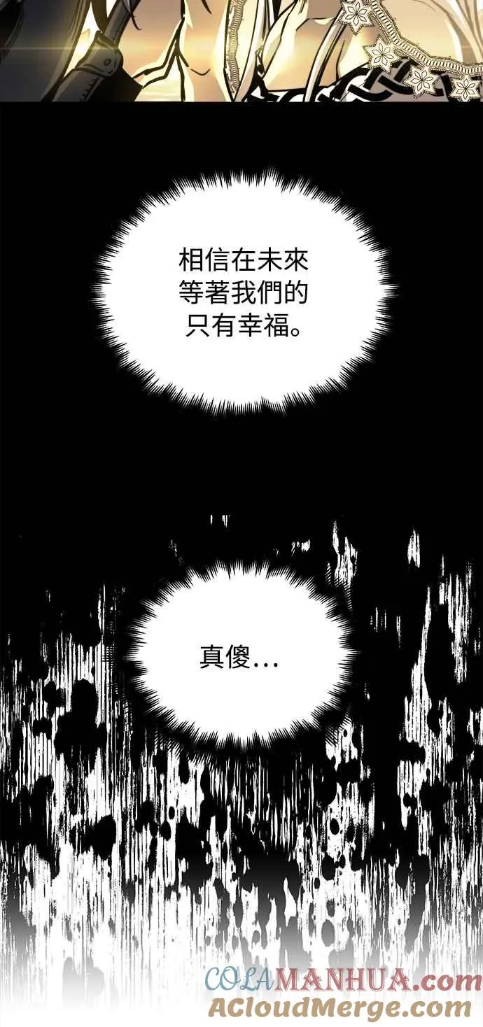 第30话6