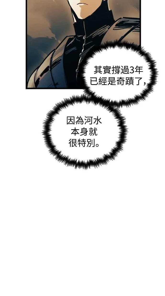 第52话50