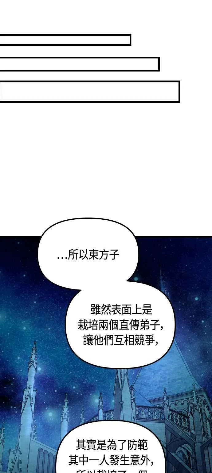 第85话25