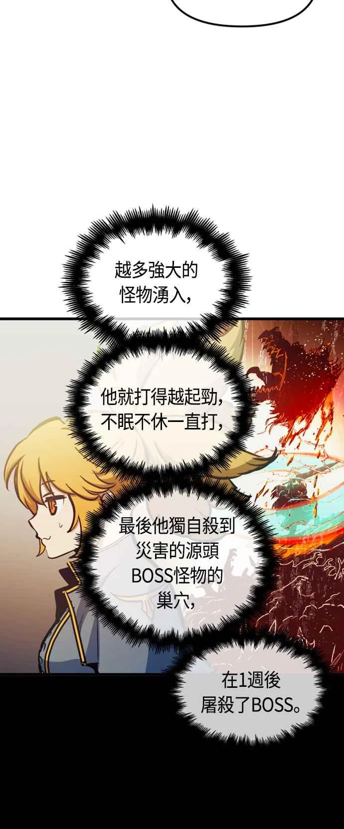 第78话5