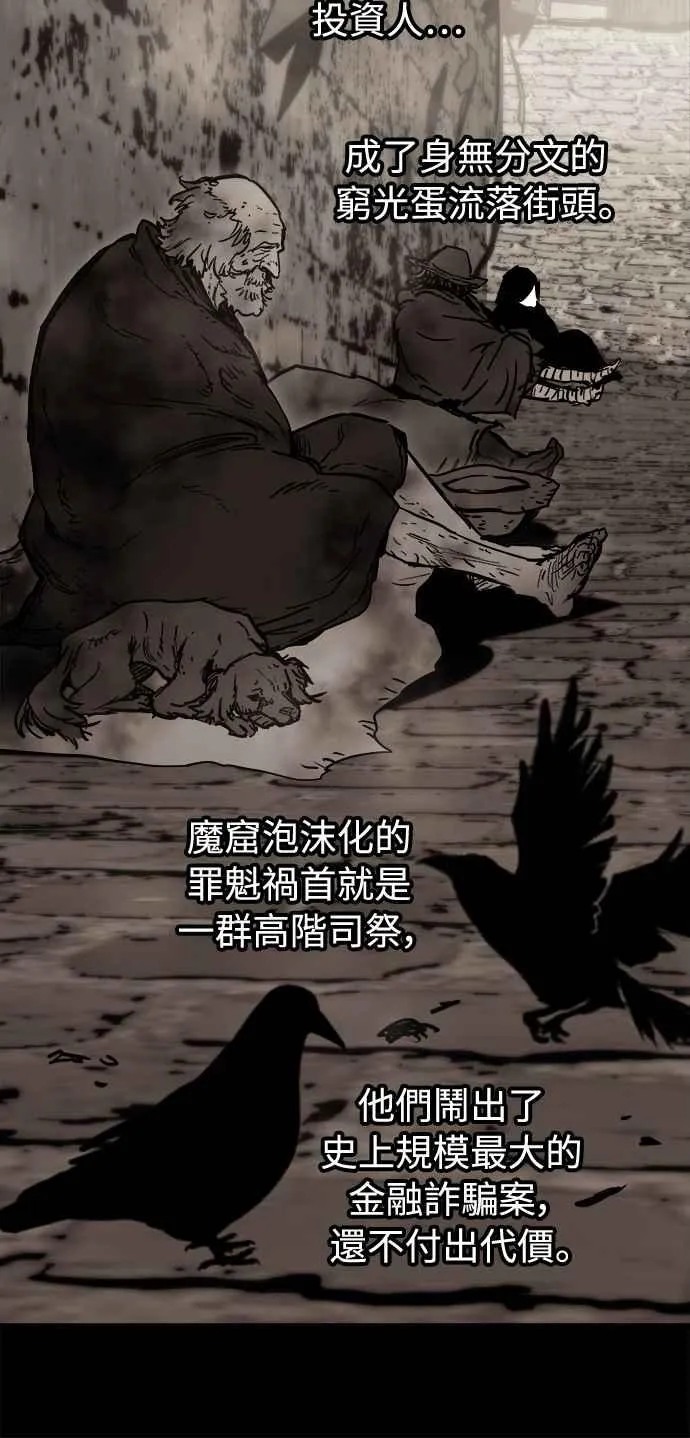 第21话23