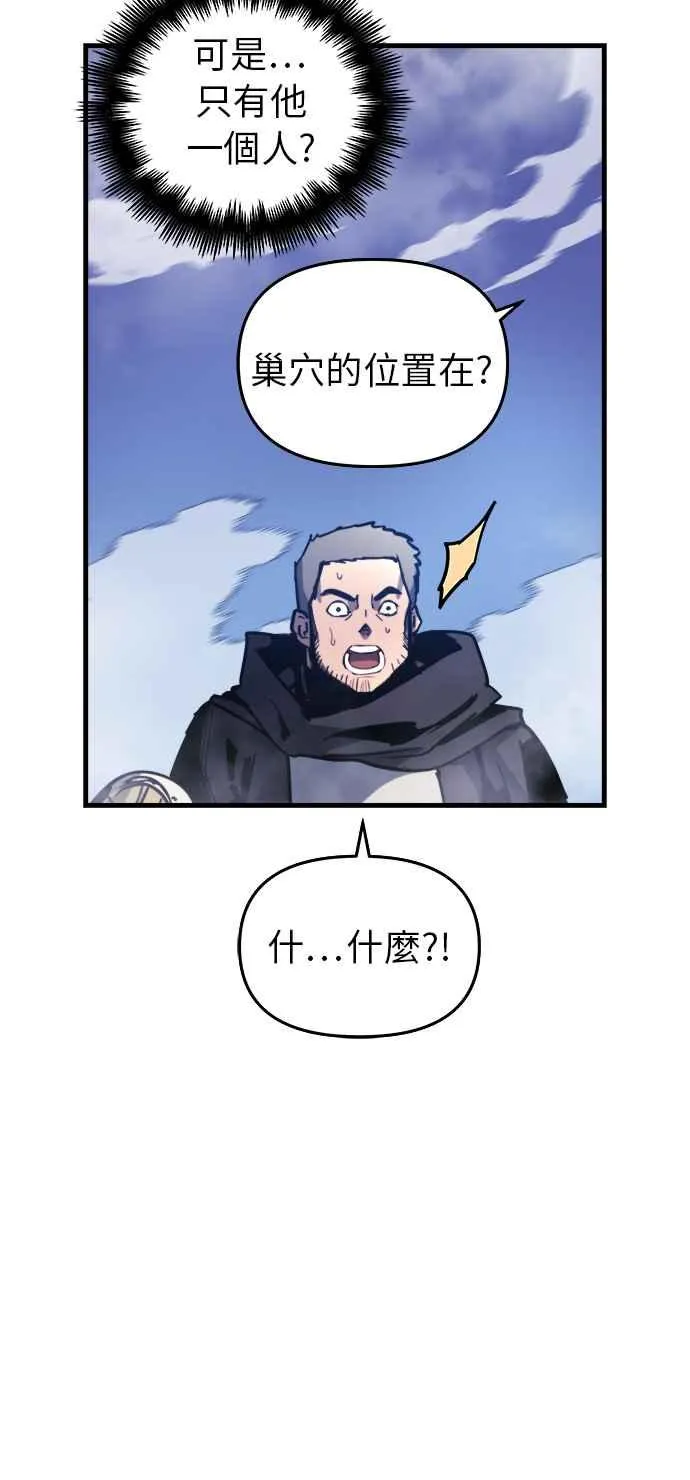 第14话87