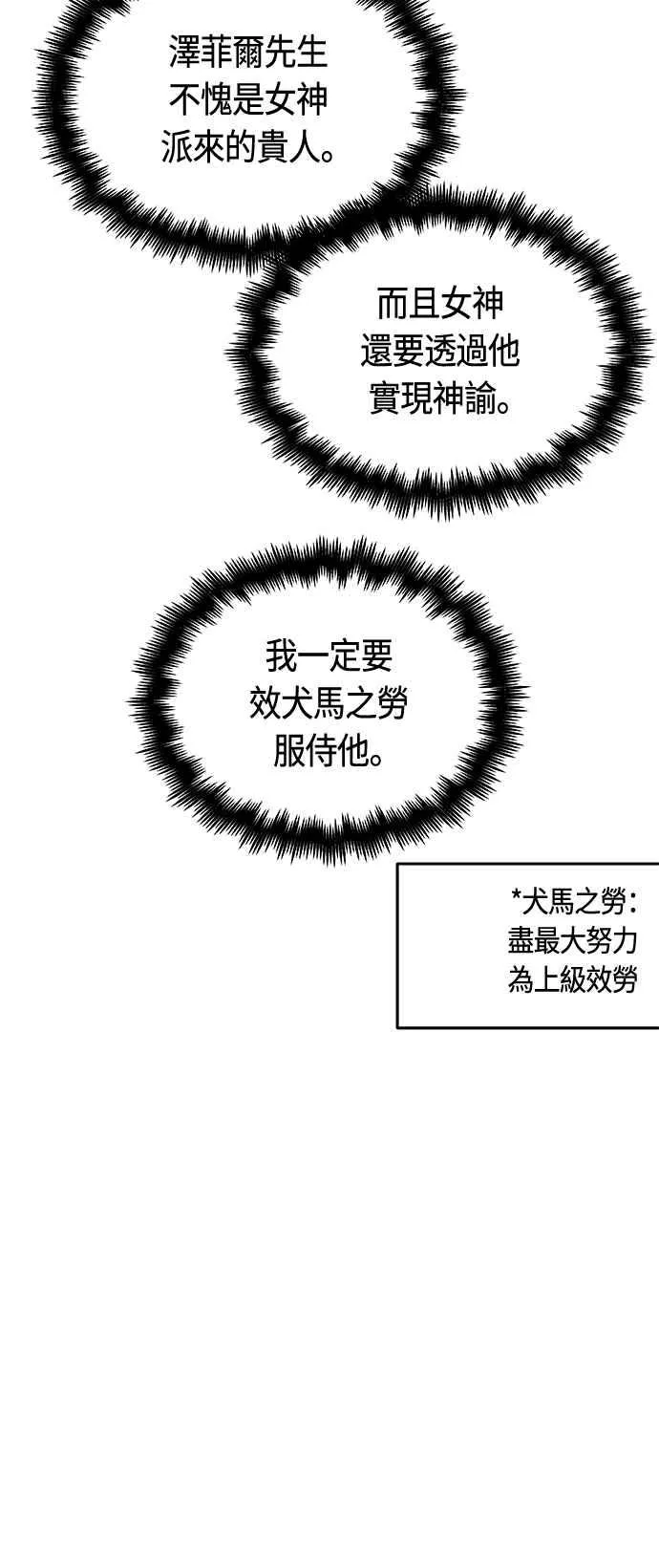 第91话14