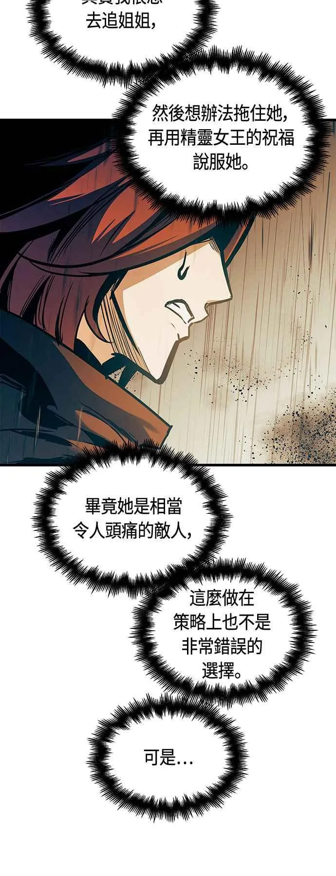 第88话32
