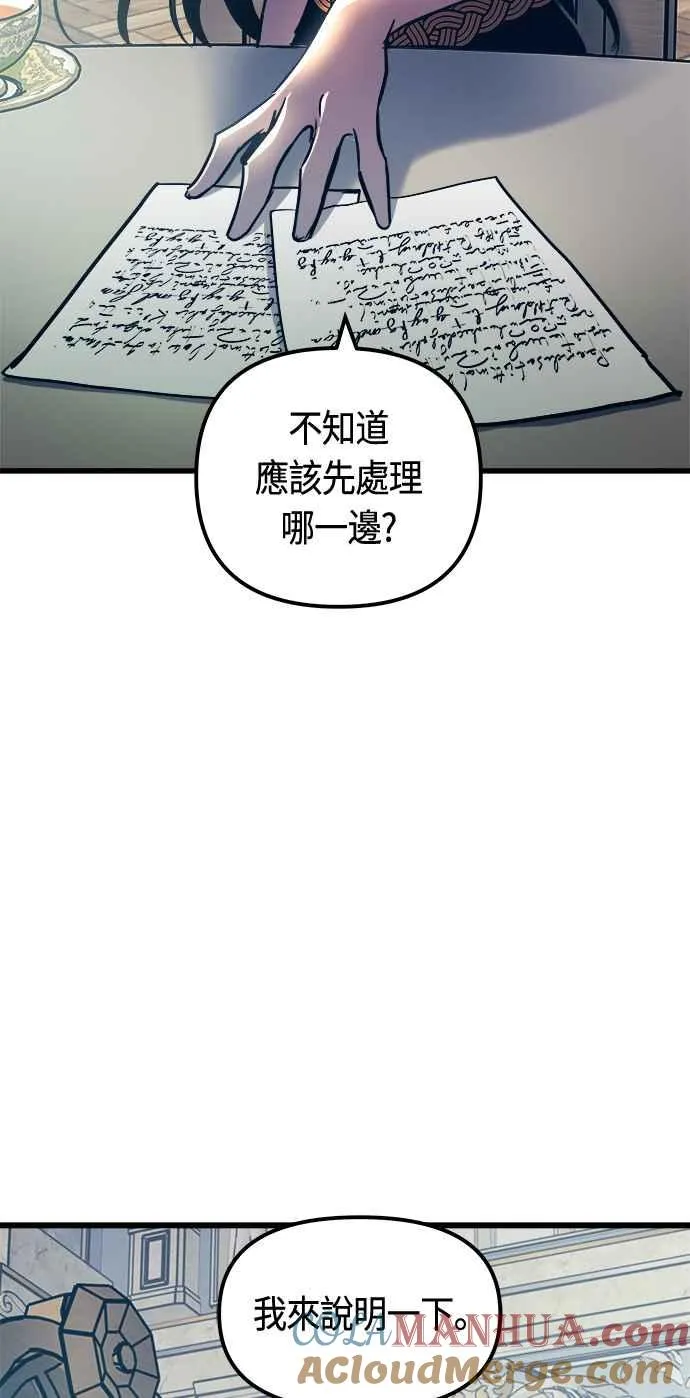 第76话48