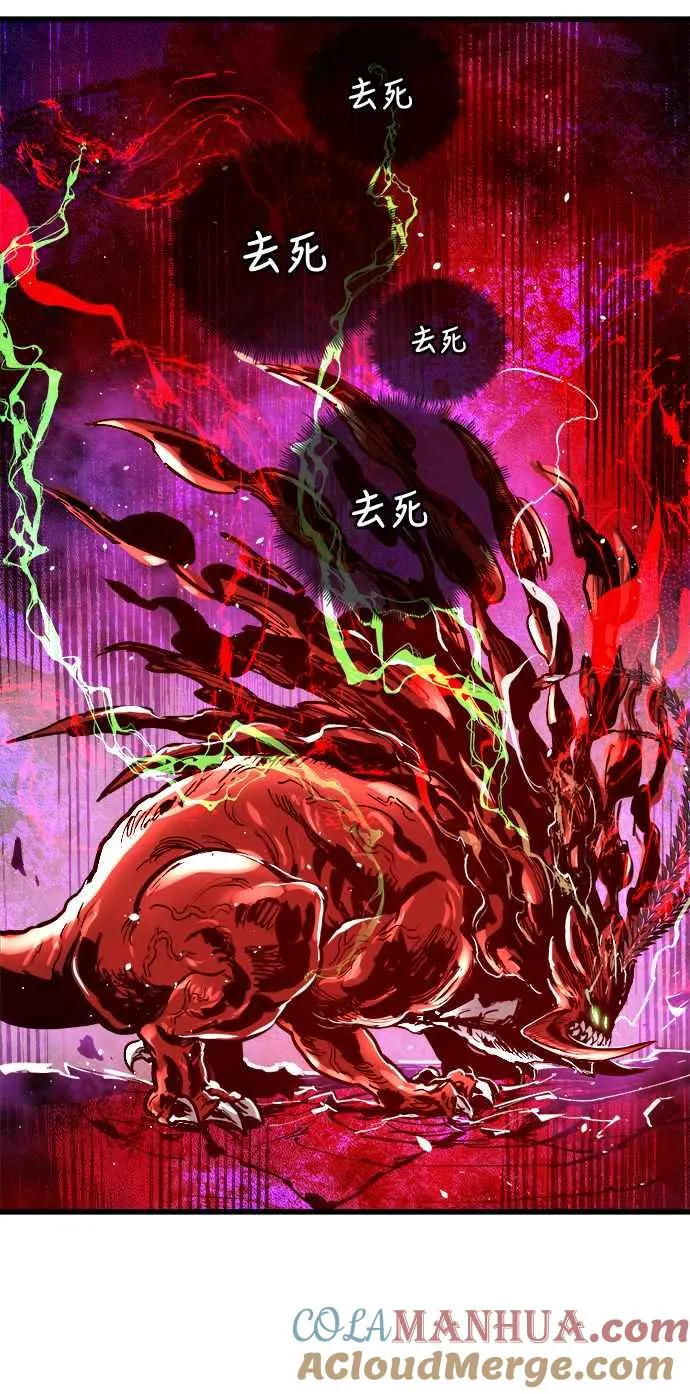 第67话12