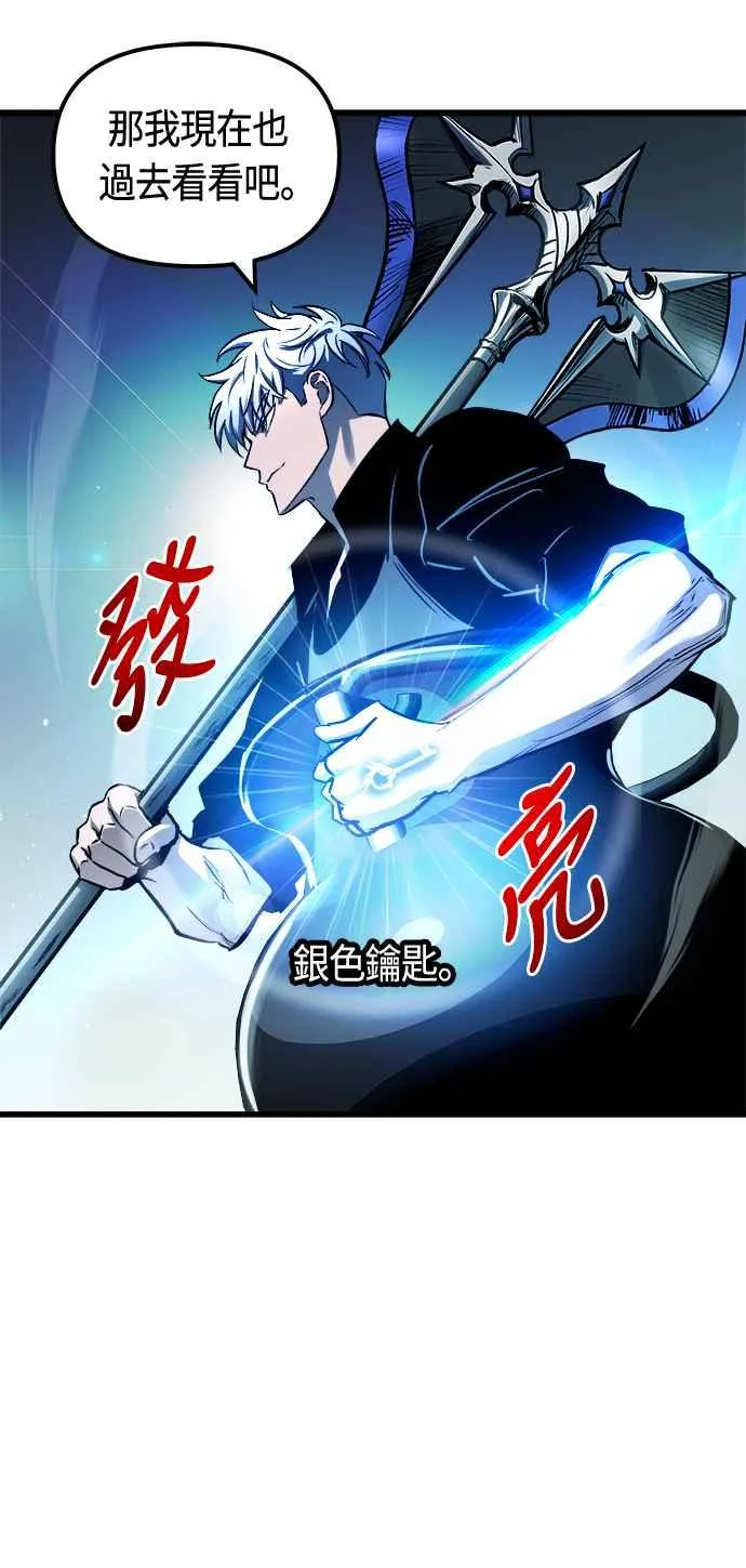 第80话37