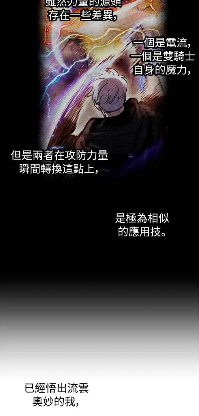 第41话14