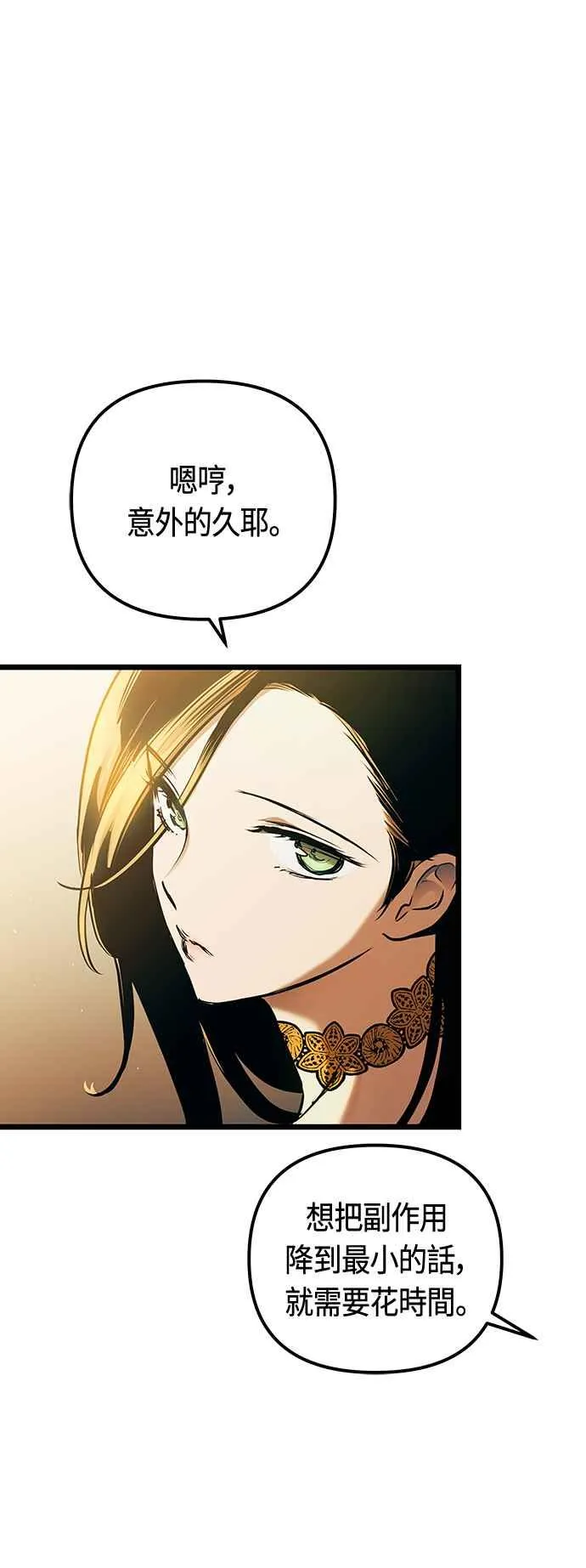 第93话23