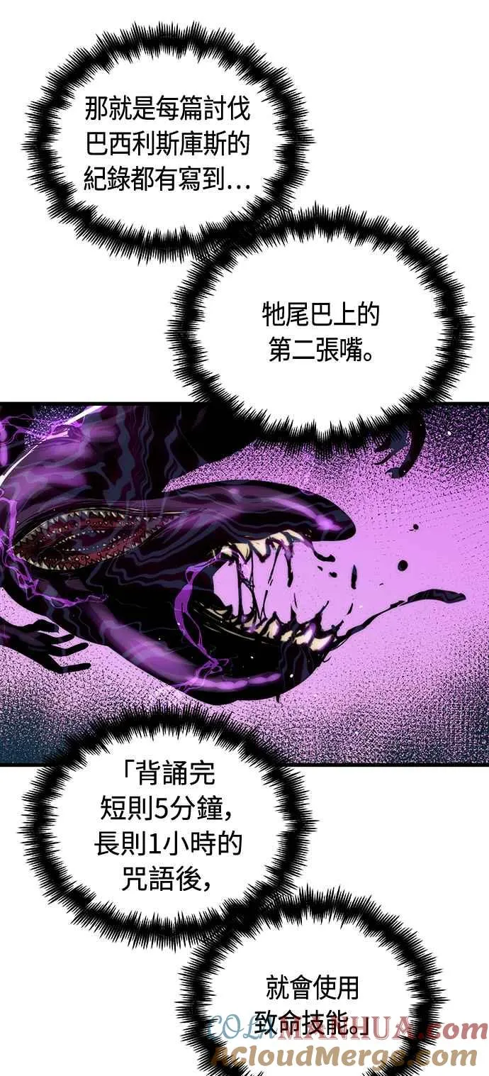 第87话27