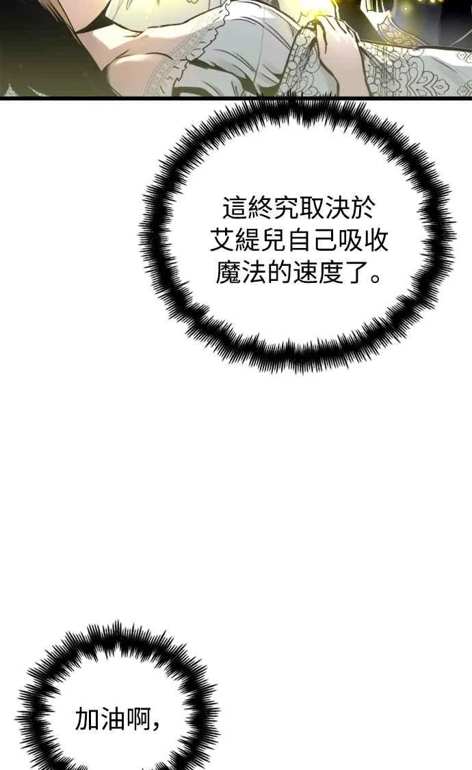 第51话47