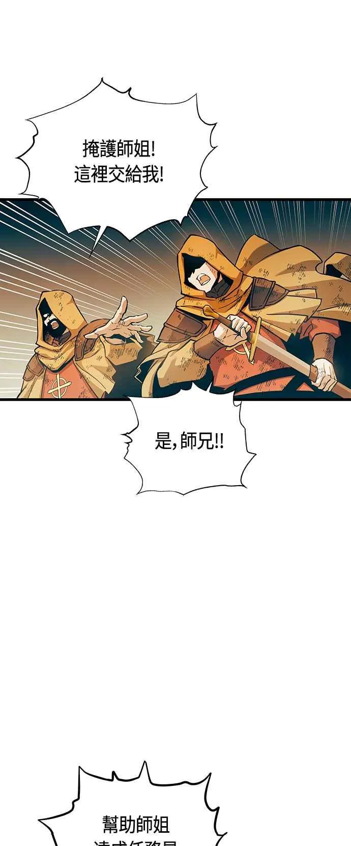 第88话13
