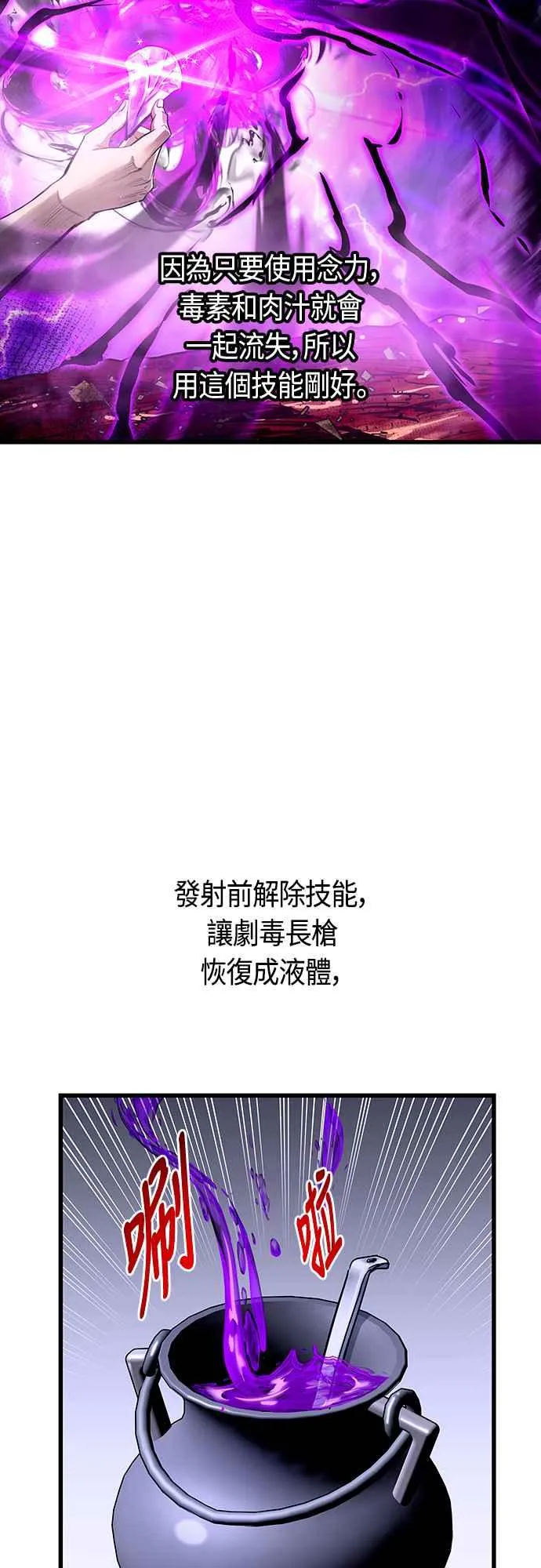第83话26