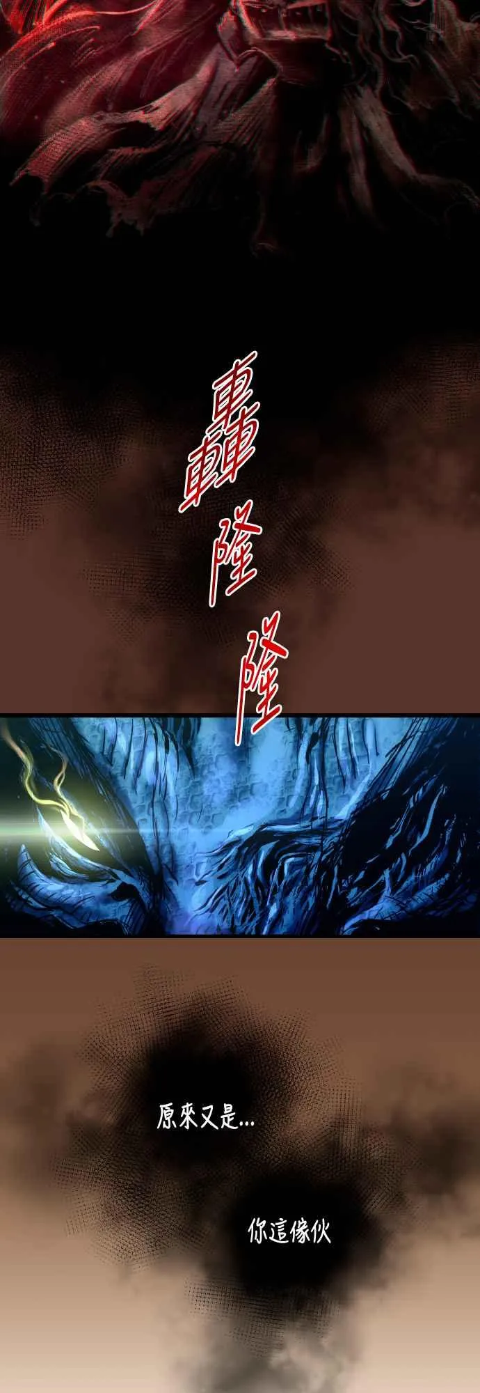 第63话10