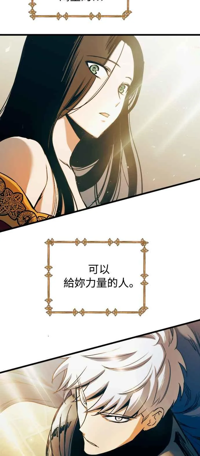 第45话70