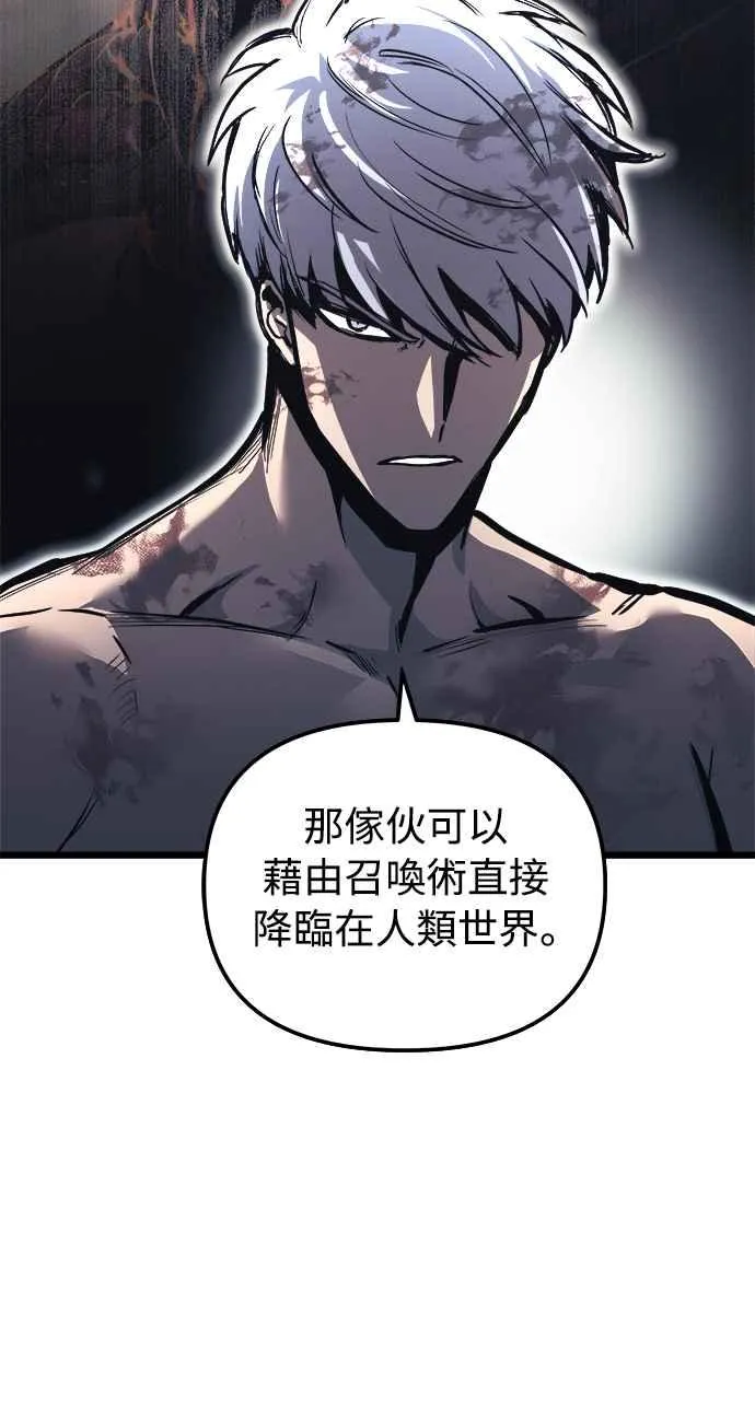第31话11