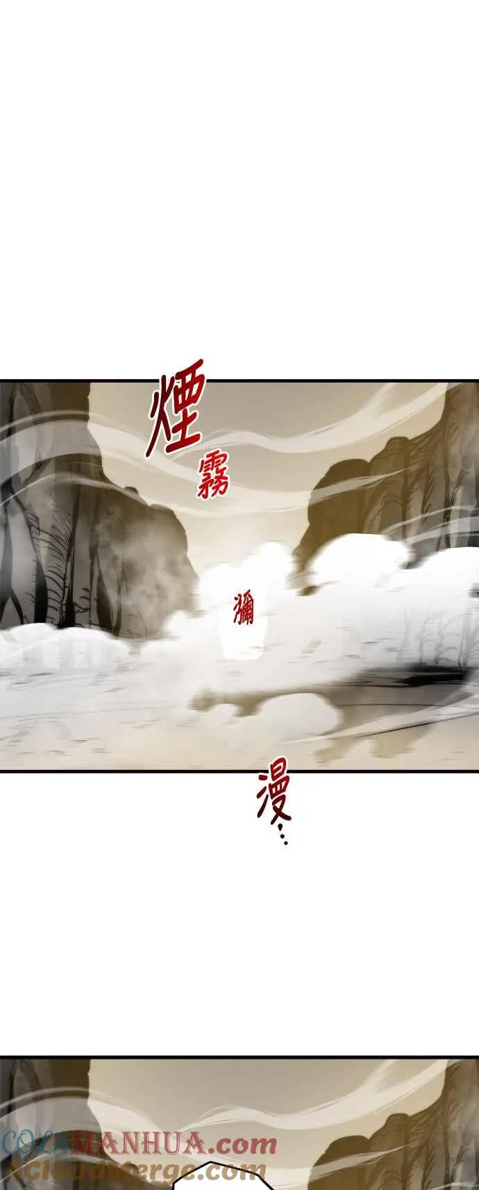 第16话9