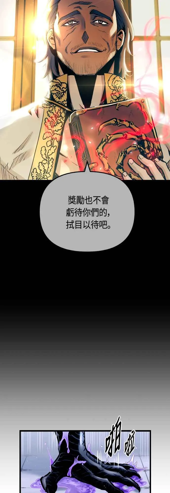 第64话17