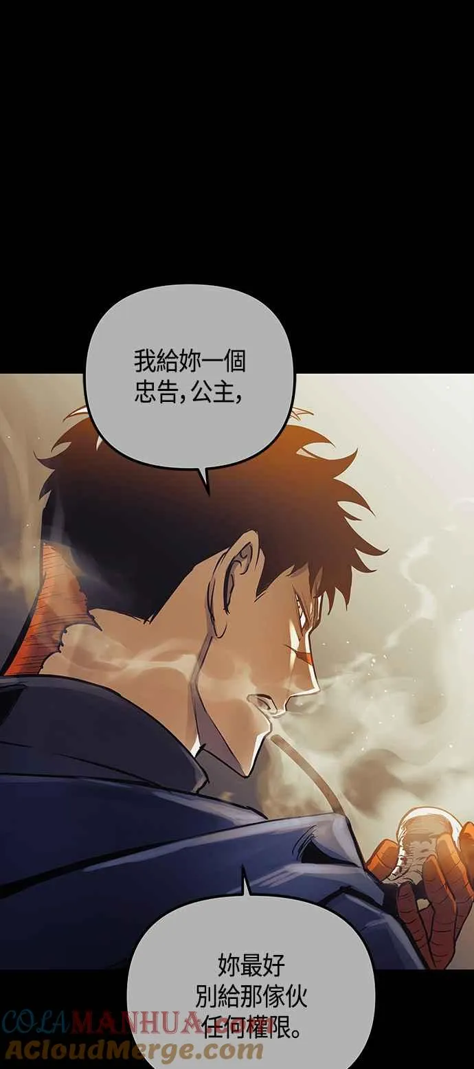 第98话78