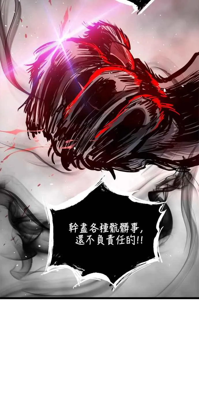 第30话55
