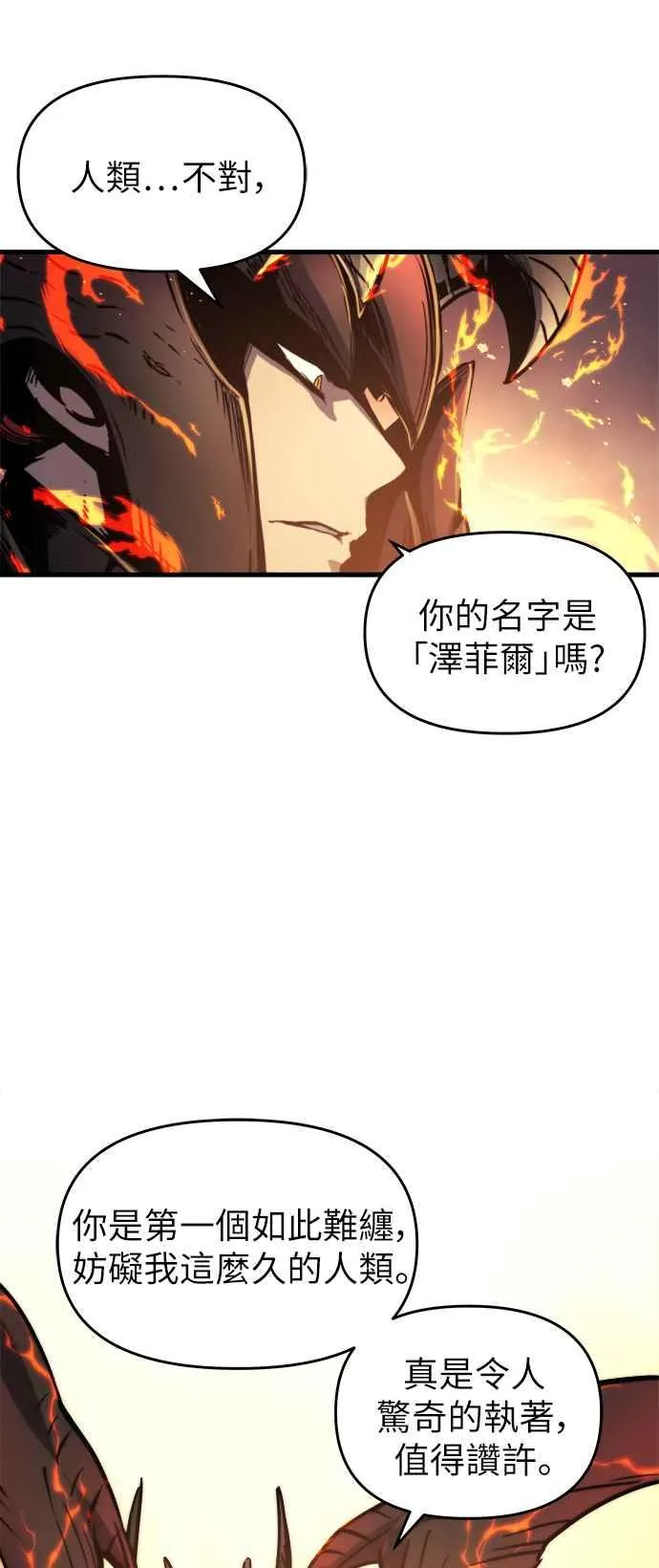 第1话15