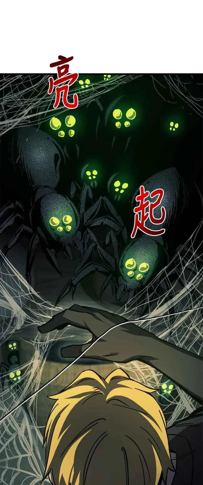 第9话68