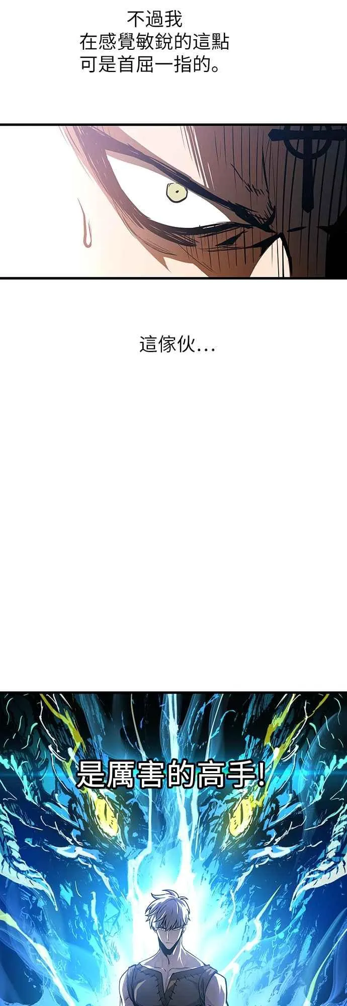 第5话61