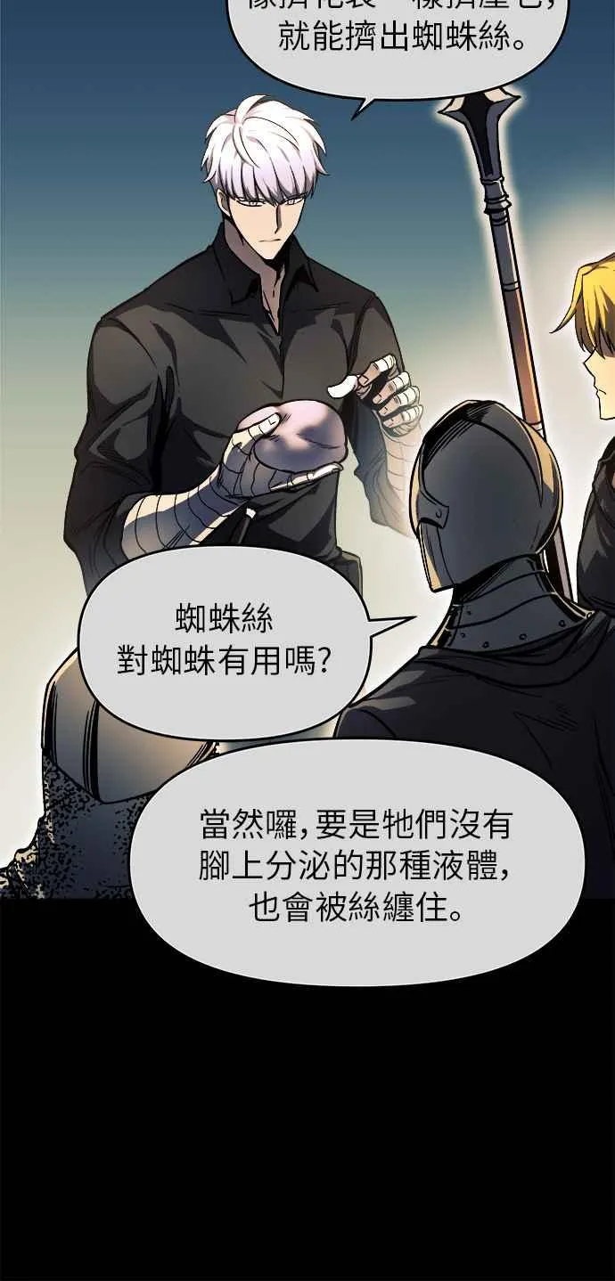 第11话55
