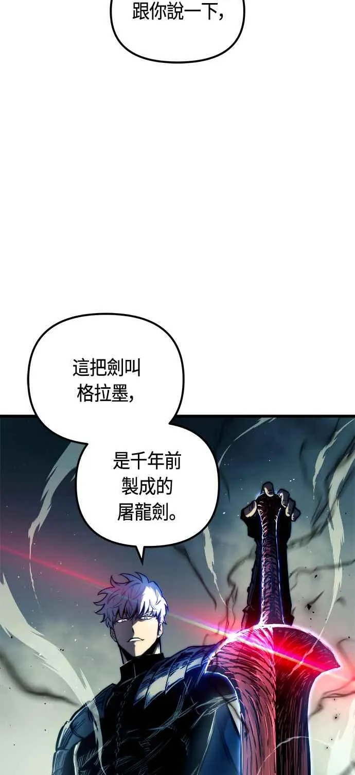 第78话26
