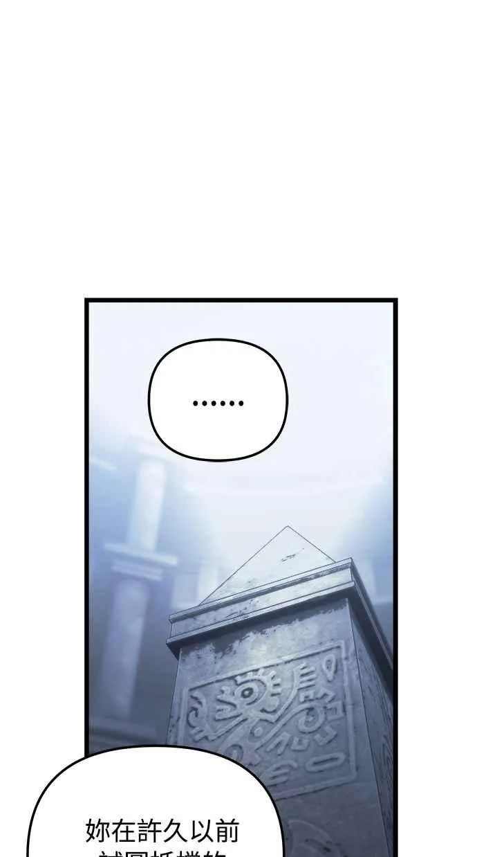 第30话62