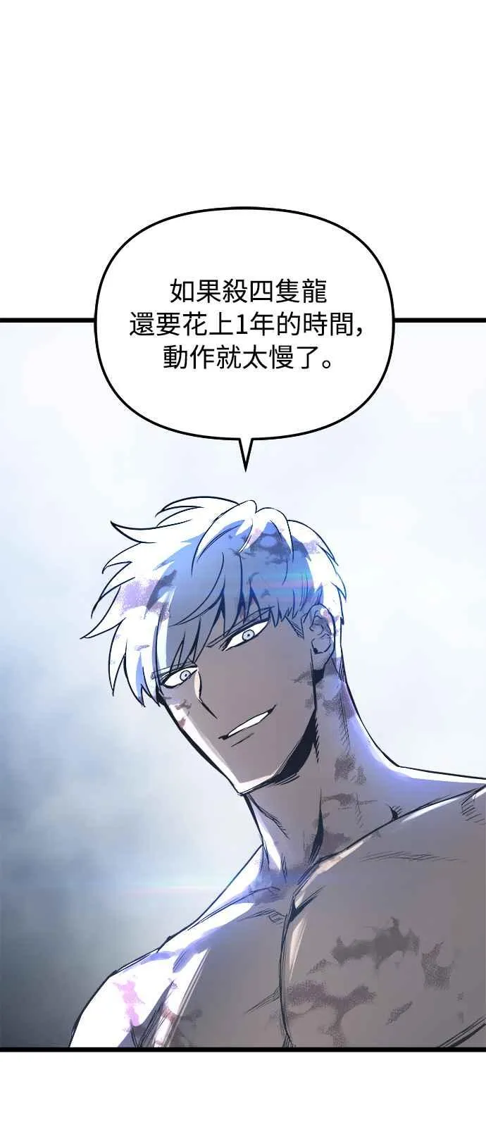 第31话64