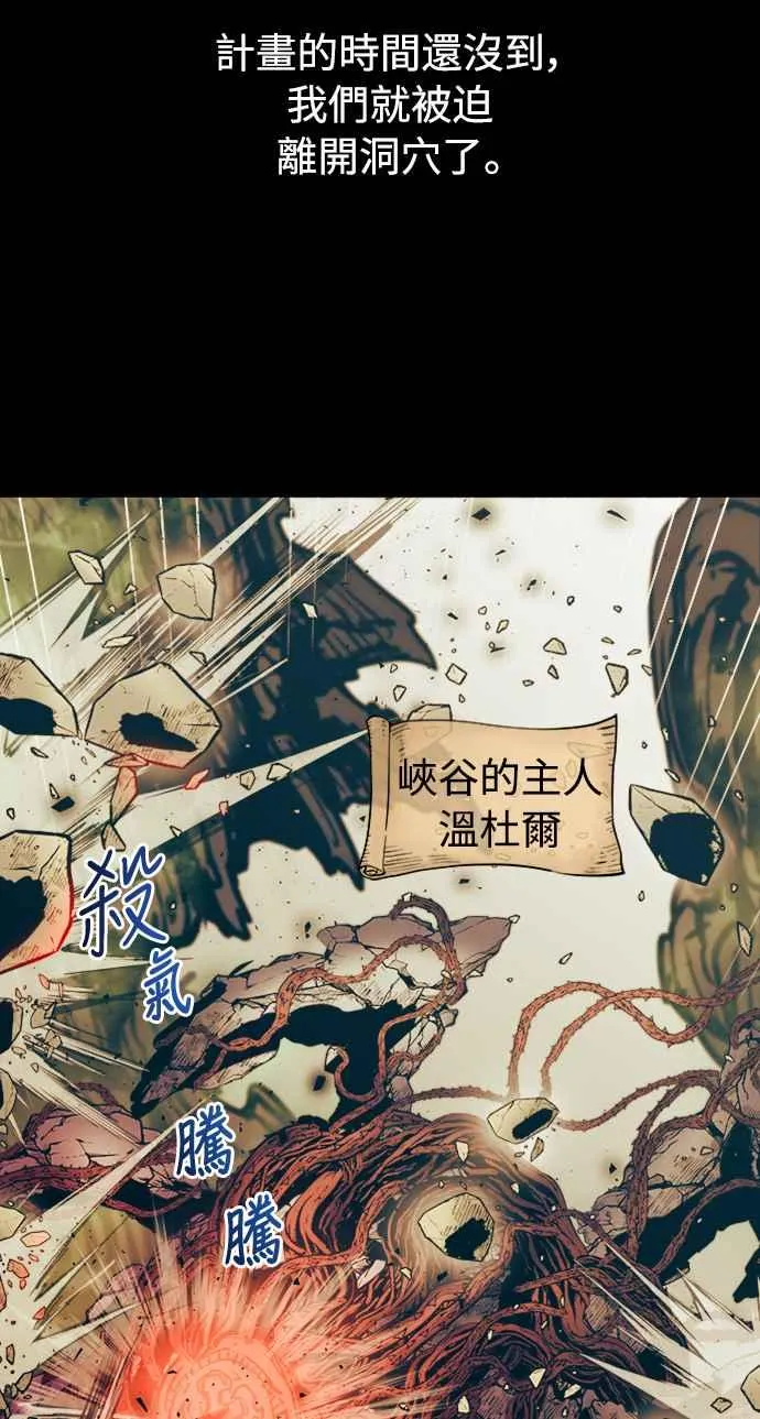 第51话5