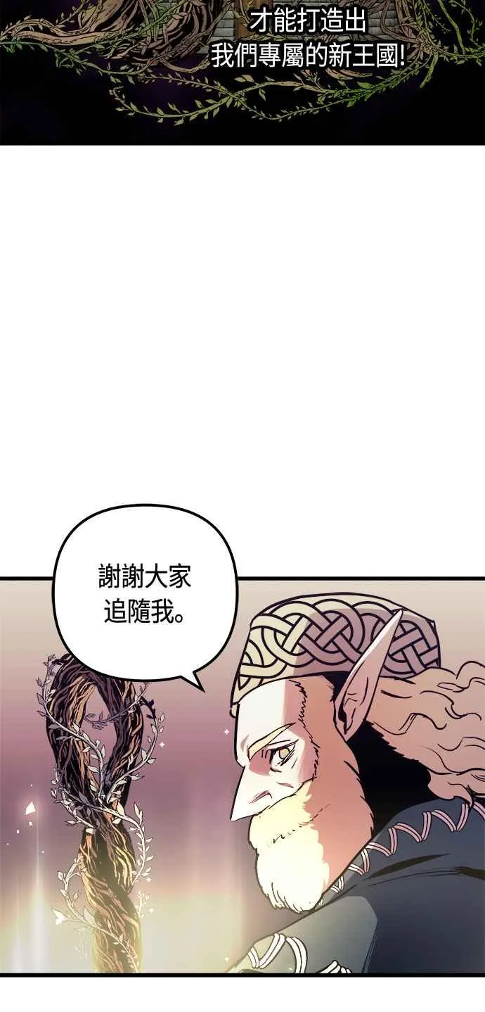 第65话5