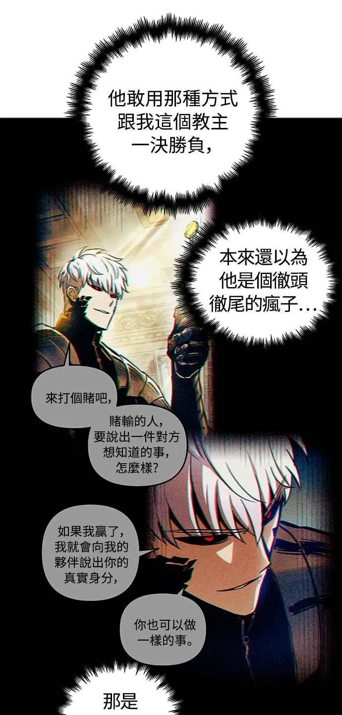 第44话52