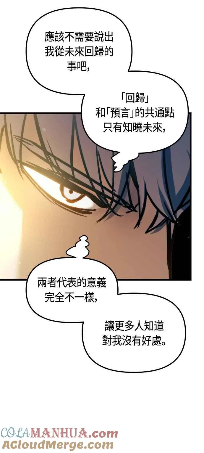 第72话27