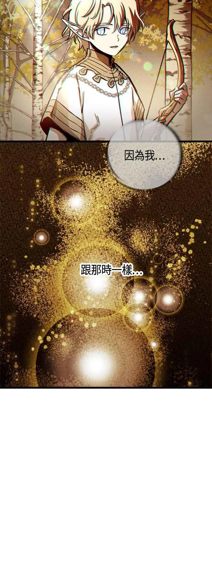 第62话59