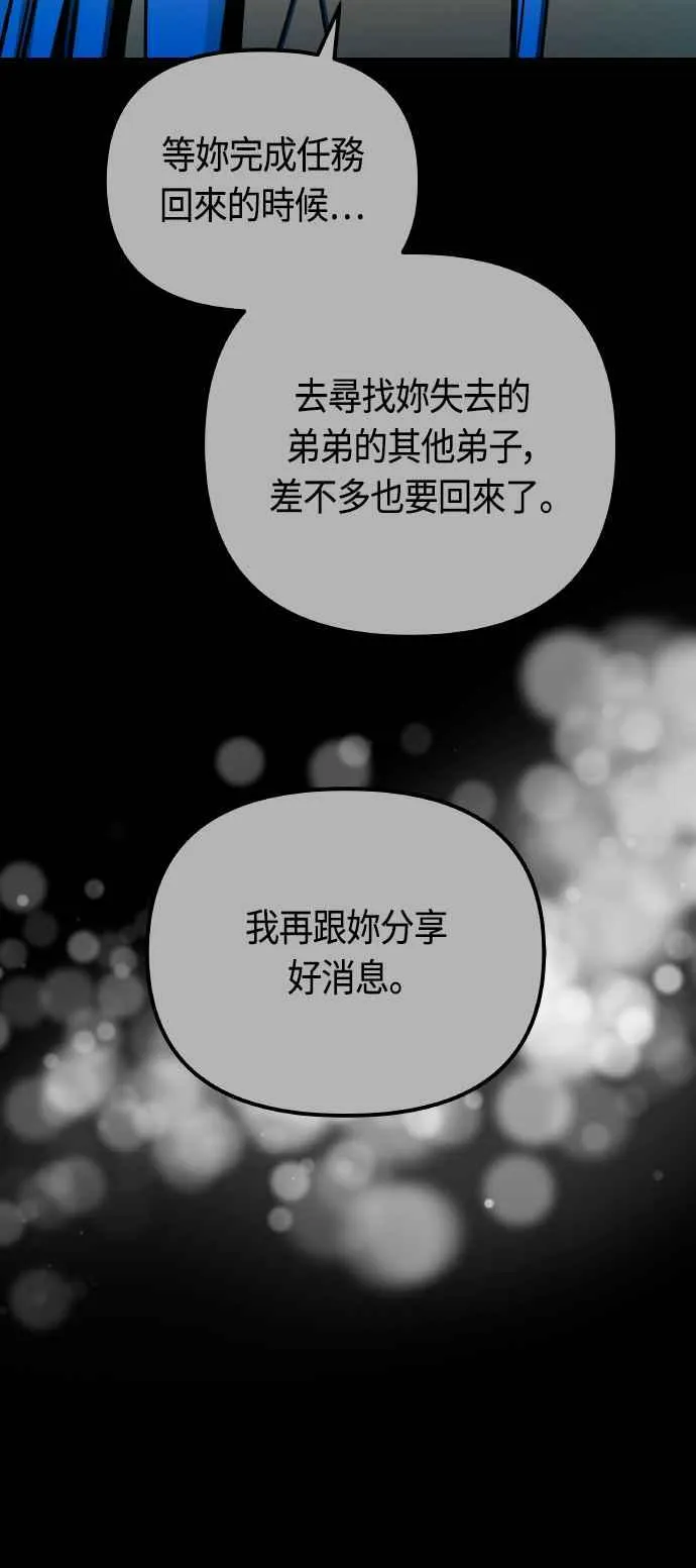 第85话17