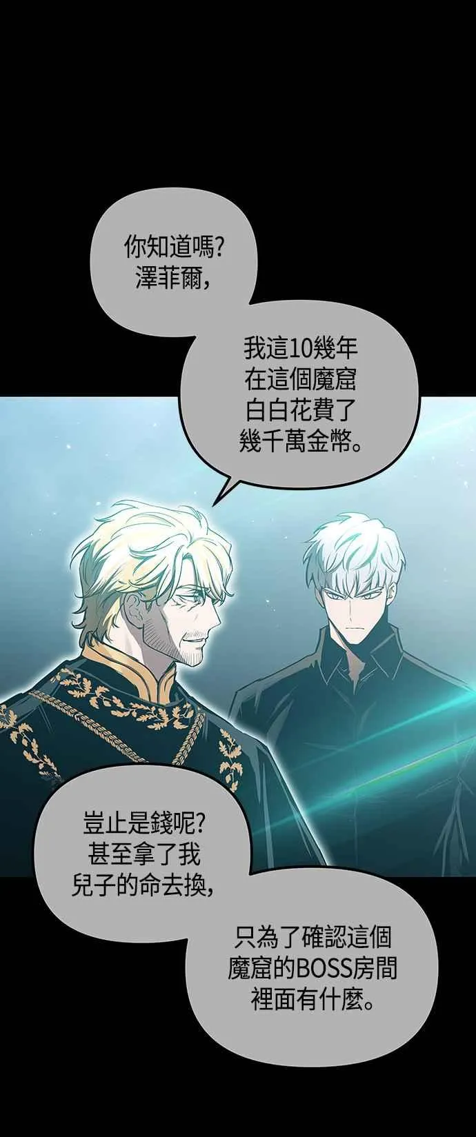 第100话67