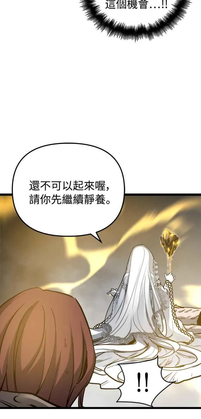 第33话38