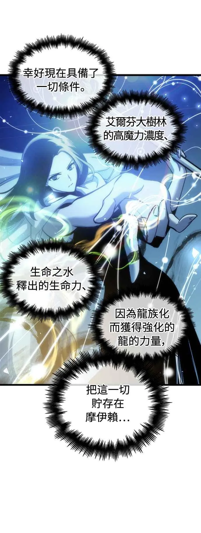 第58话29