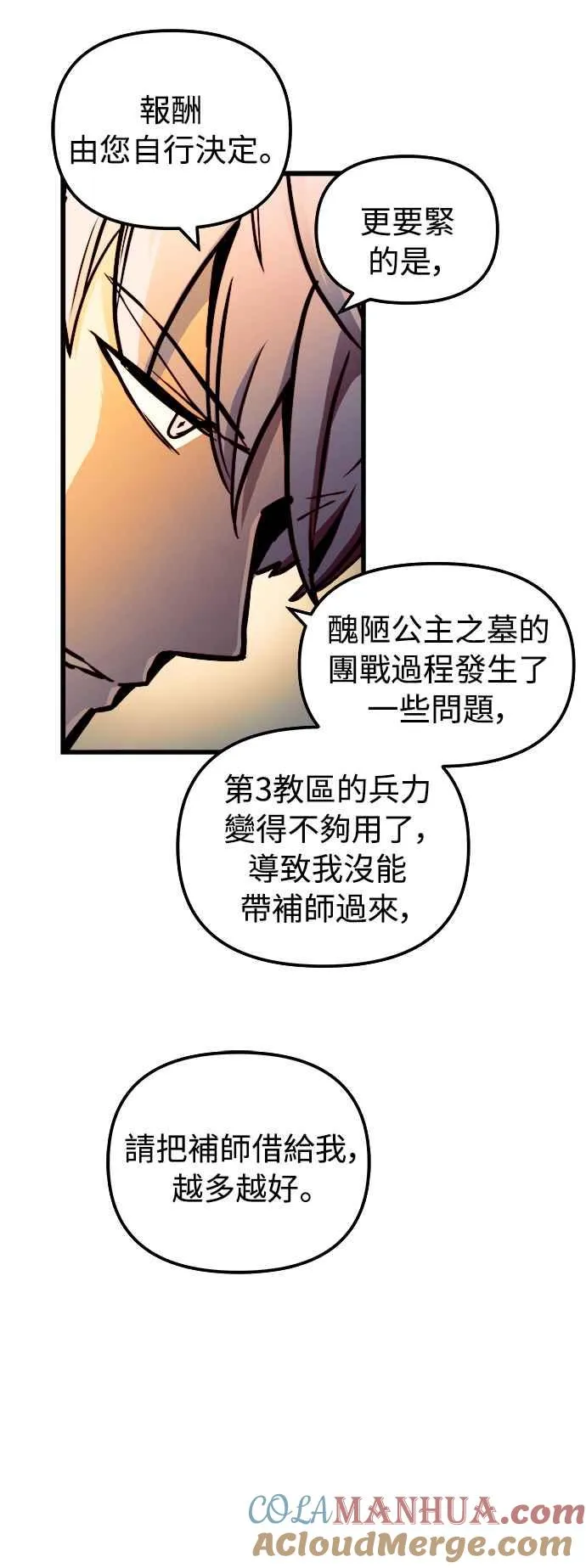 第47话36