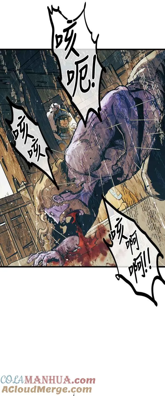 第53话21